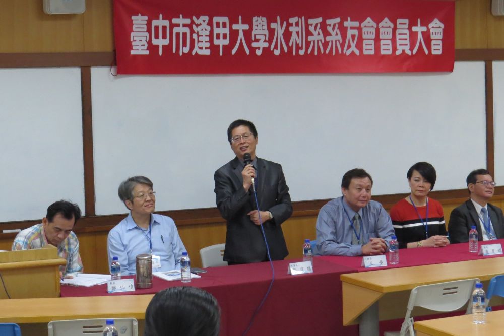 法制化第二屆理監事會 母校盛大召開